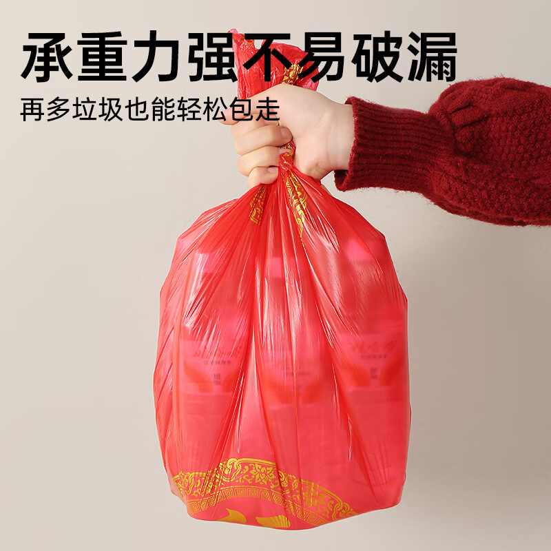 New Year red tablecloth disposable thickened festive banquet tablecloth plastic film tablecloth table mat round table rectangular New Year Jinfu 10 pieces 2.0*2.0 Fu word tablecloth