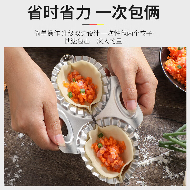 Olodo dumpling maker 304 stainless steel dumpling maker lazy fancy dumpling maker mold hand-made dumplings single-head dumpling maker small (pack of 2)