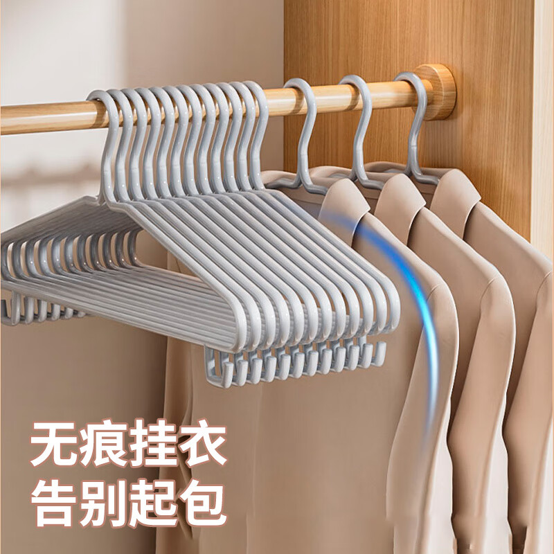Forty thousand kilometers extra thick adult clothes hanger thickened home student dormitory non-slip clothes hanger balcony dormitory clothes hanger