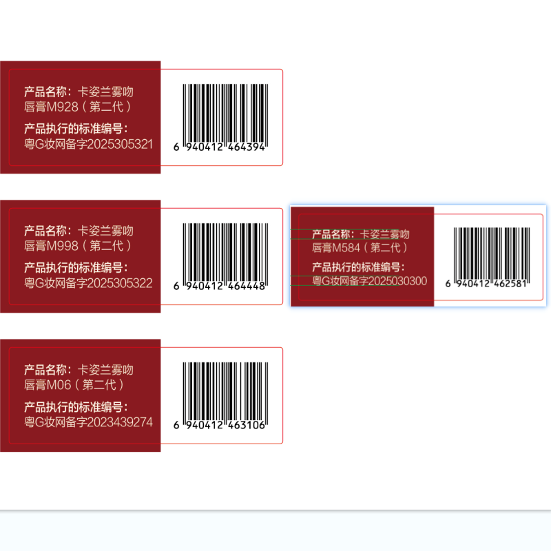 Carslan exquisite gift box cosmetics set 19 pieces hot newbie best-selling combination cosmetics complete set New Year gift for girlfriend