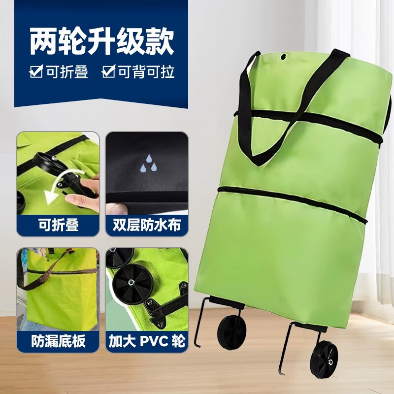 Folding shopping cart supermarket grocery shopping trolley trolley shopping bag portable handbag foldable household wheels silver green + 2 wheels + folding storage * 1