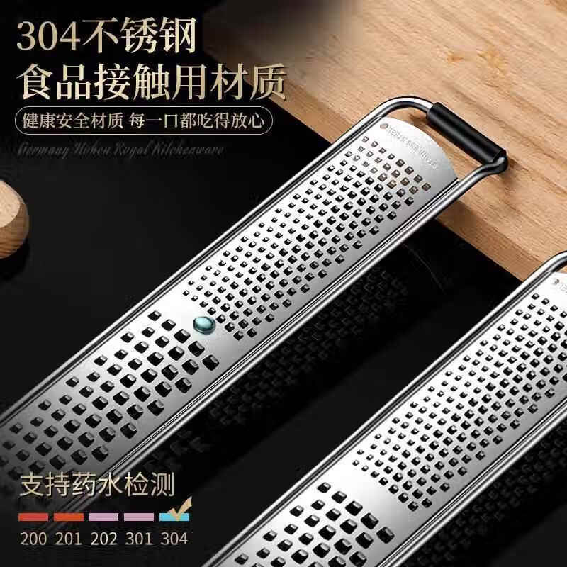 Meschute British lemon grater stainless steel peeling knife grating shavings Japanese cheese scraping cheese grater artifact 304 grater dual-use model