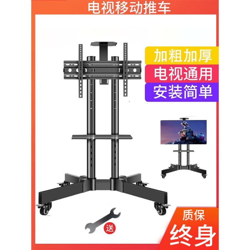 Movable TV stand floor-standing rack suitable for Xiaomi Hisense Skyworth all-in-one rack cart rotation 32-65 inches limited time special offer
