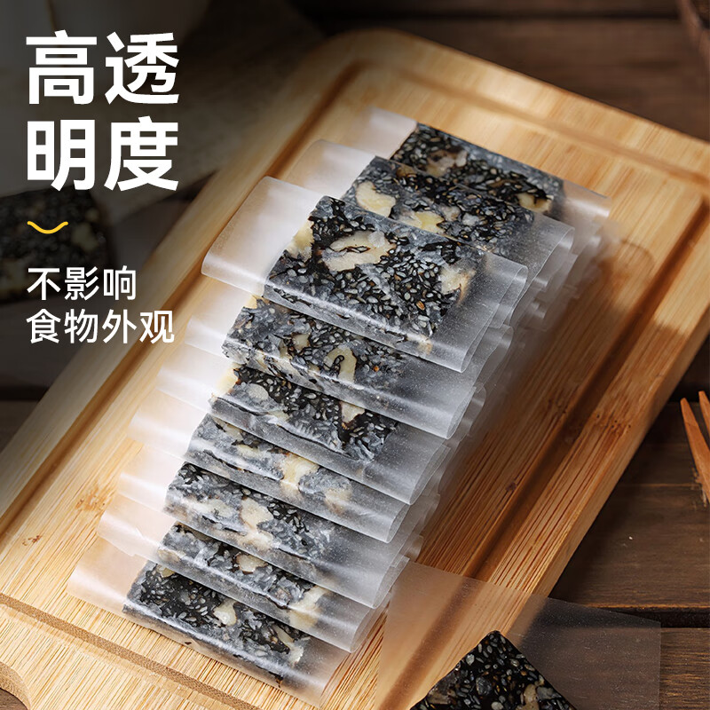 Miss Bak 6.5*8cm bag of glutinous rice paper for children edible sugar-coated donkey hide gelatin cake candied haws and nougat special 500 sheets