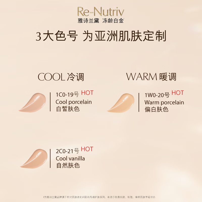 Estee Lauder Platinum Liquid Foundation 19# (1C0) 30ml Fair Skin Concealer Cosmetic Gift Box Skin Care Products Birthday Gift