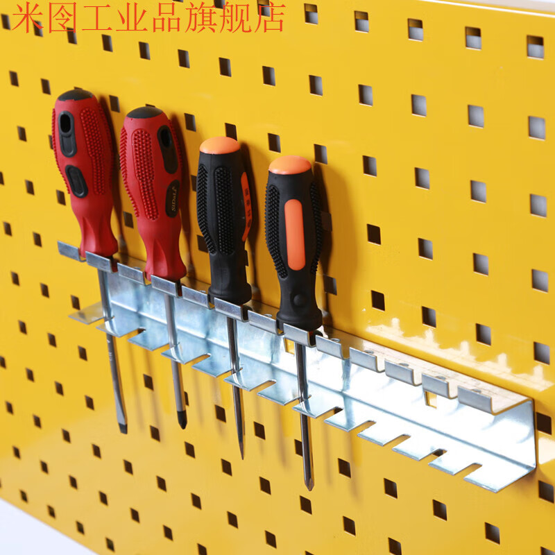 Square hole hole board storage rack screwdriver wrench round bottle drill bit material storage and organization tool hanging plate hook round bottle storage hanger