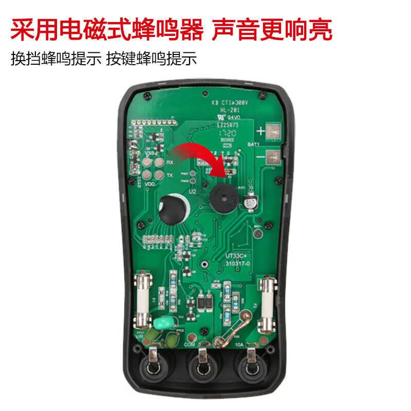 UNI-T multimeter high-precision electrician special multimeter intelligent anti-burn digital multimeter household ammeter digital display UT33A+ capacitance measurement / automatic range