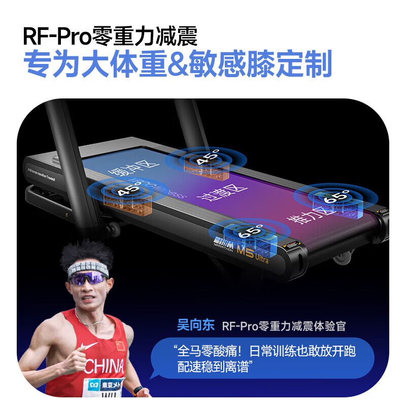 Easy-to-run marathon treadmill for home use, high-end gym folding knee pads, silent smart equipment, 5 Marathon Ultra flagship version/14, enhanced climbing