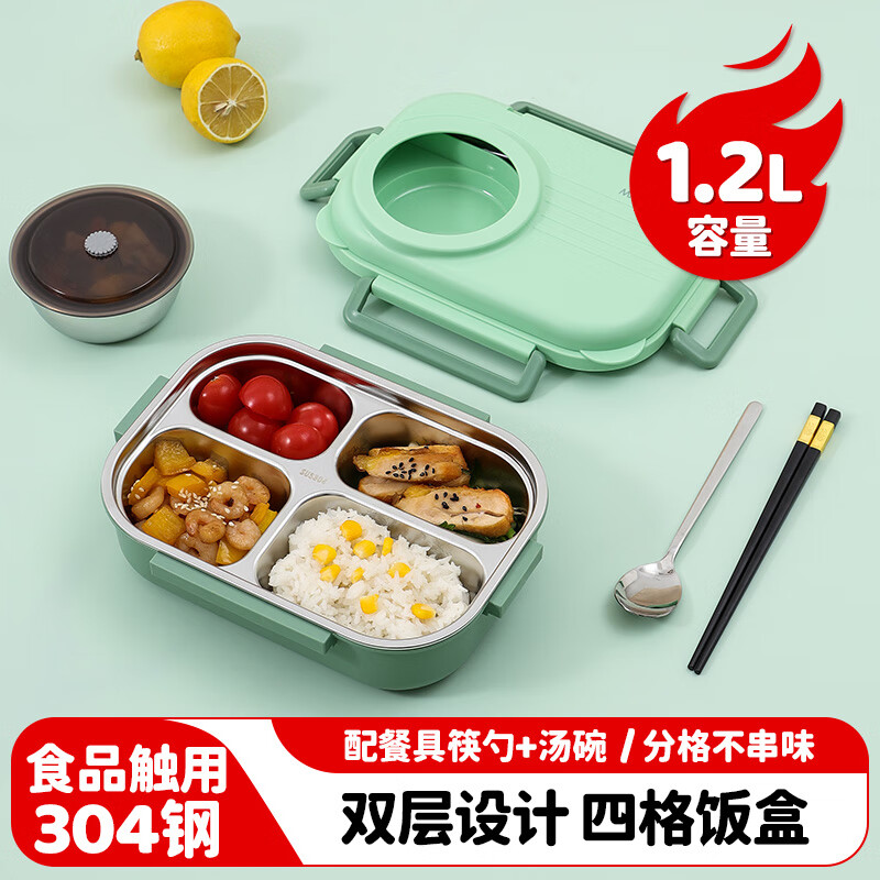 MAXCOOK 304 stainless steel lunch box, enlarged and deepened 4-compartment student lunch box plate 1.2L, with tableware soup bowl MCFT7031