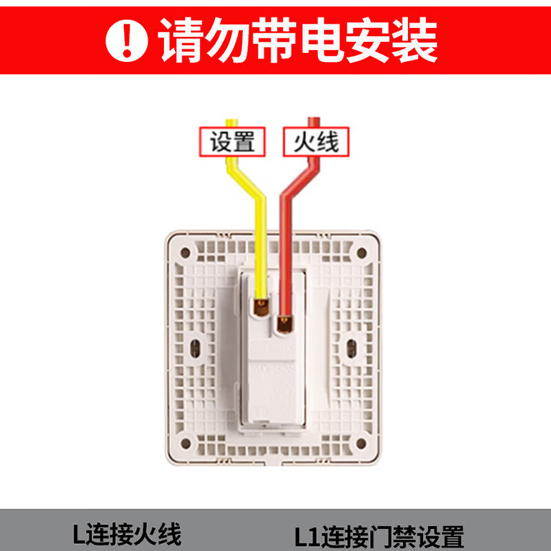 Masfor 86 type access control switch panel exit switch button self-reset rebound switch surface-mounted switch with bottom box
