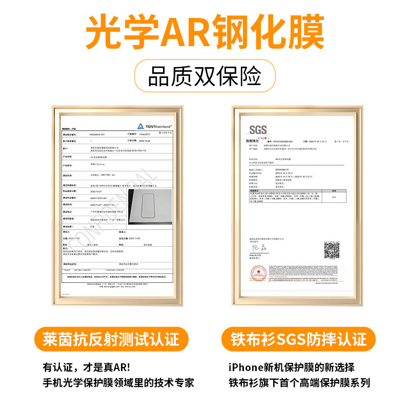 Iron cloth shirt 3D hot bending AR suitable for Apple iPhone17promax tempered film iPhone17pro mobile phone film HD 17air full HD coverage explosion-proof 17 film newly upgraded 0.15mm 3D hot bending AR HD film 2 pieces iPhone 17 Pro Max