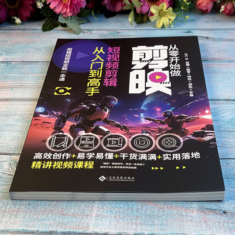 Genuine DeepSeek new technology and practical methods to master AI from scratch. Super assistant makes money by playing with DSAI. Screenshot