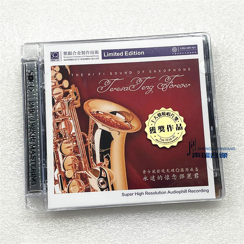 Genuine Fujiwara Naruki Saxophone I will always miss Teresa Teng Purple Silver Alloy SQCD Xi Shi Feng Fever Music Sky Disc CD Record