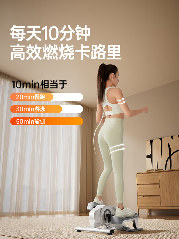 YOU MEI C3 Mini Elliptical Machine Home Fitness Small Elliptical Machine Silent Walking Machine Space Walking Treadmill Moonlight White丨Super Silent丨16-level Magnetic Control Resistance Adjustment