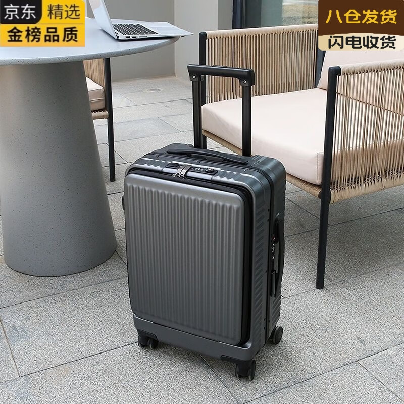 AIOSC Japan imported quality front opening suitcase 2025 new trolley case 20-inch suitcase men's USB charging aluminum frame dark gray 18 inches