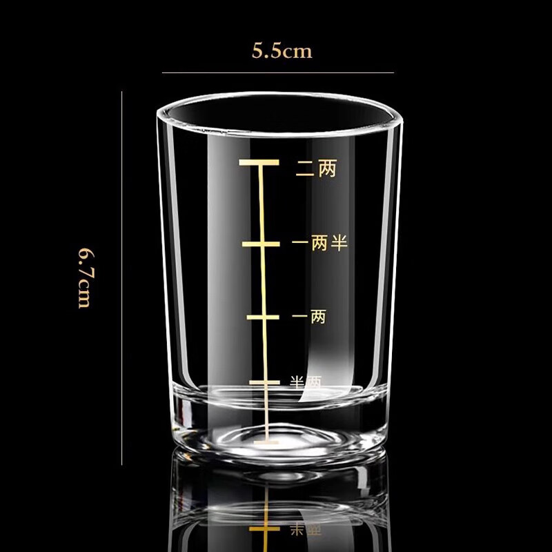 Baijie white wine glass set, two or two gold-marked high-end wine glasses with scales, glass wine glass set, home white wine glass