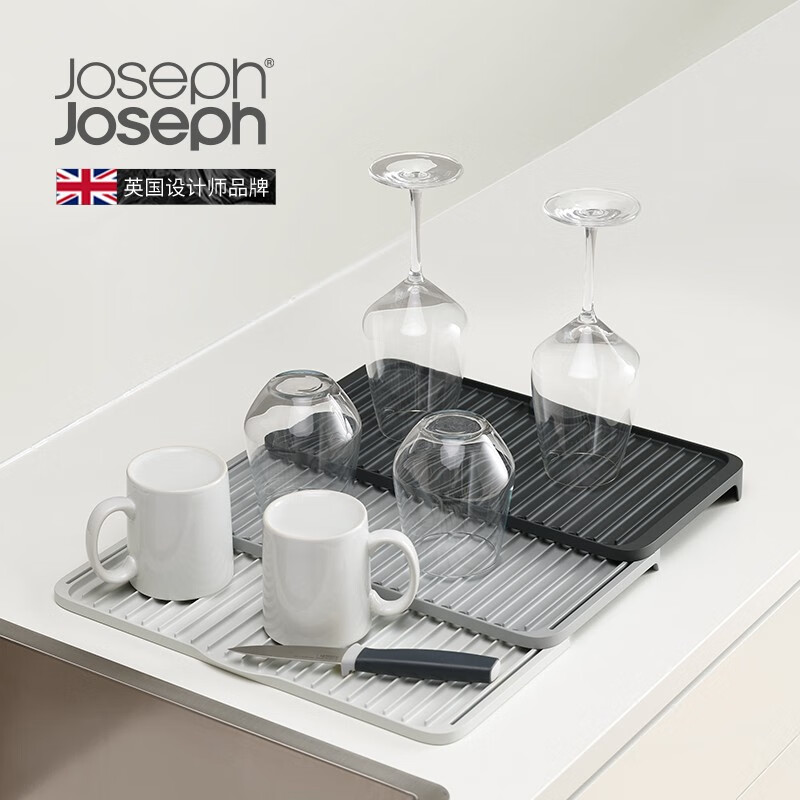 JOSEPH JOSEPH British modern style rubber square sink foldable drain rack storage rack coaster cup holder three colors extendable 85178