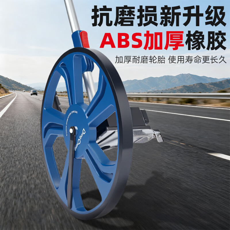 Dongcheng hand-push mechanical measuring caliper shrink handle small wheel outdoor roller digital display large wheel distance meter wheel diameter 318mm