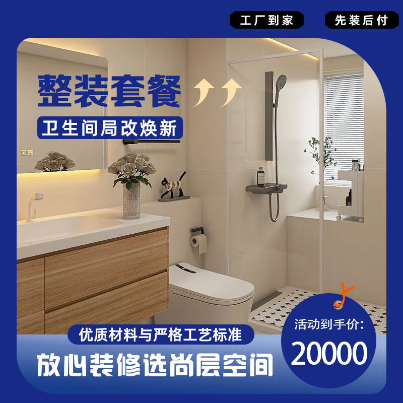 Shangzhi Space Villa and mansion duplex fully packaged decoration quality decoration design deposit