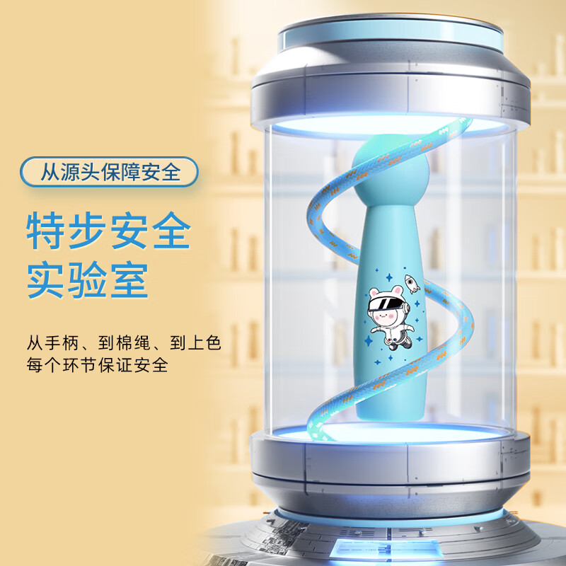 XTEP children's skipping rope, kindergarten primary school students, beginner physical training rope, children and babies, adjustable rope, Lan