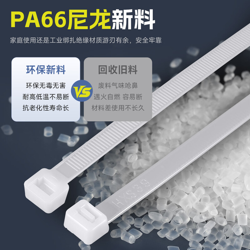 TYO white tie, thickened nylon tie, multiple sizes, storage and organization, tie tie, tie tie, 4*200 (width 2.6mm) white - 100 pieces