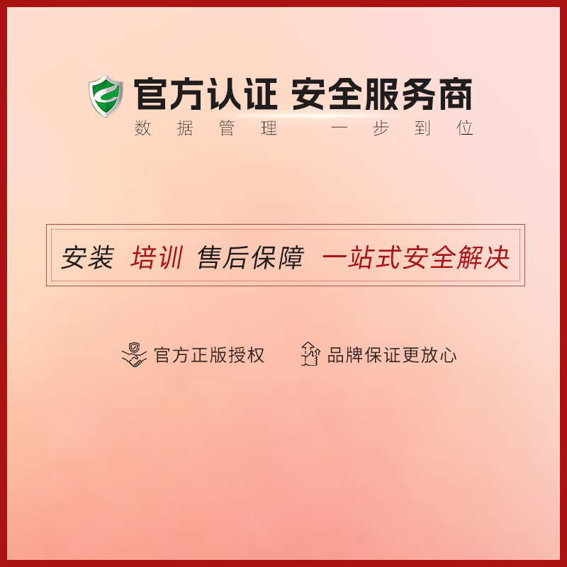 File drawing encryption software to prevent external leakage of cad drawing documents software Internet behavior management system to prevent external leakage