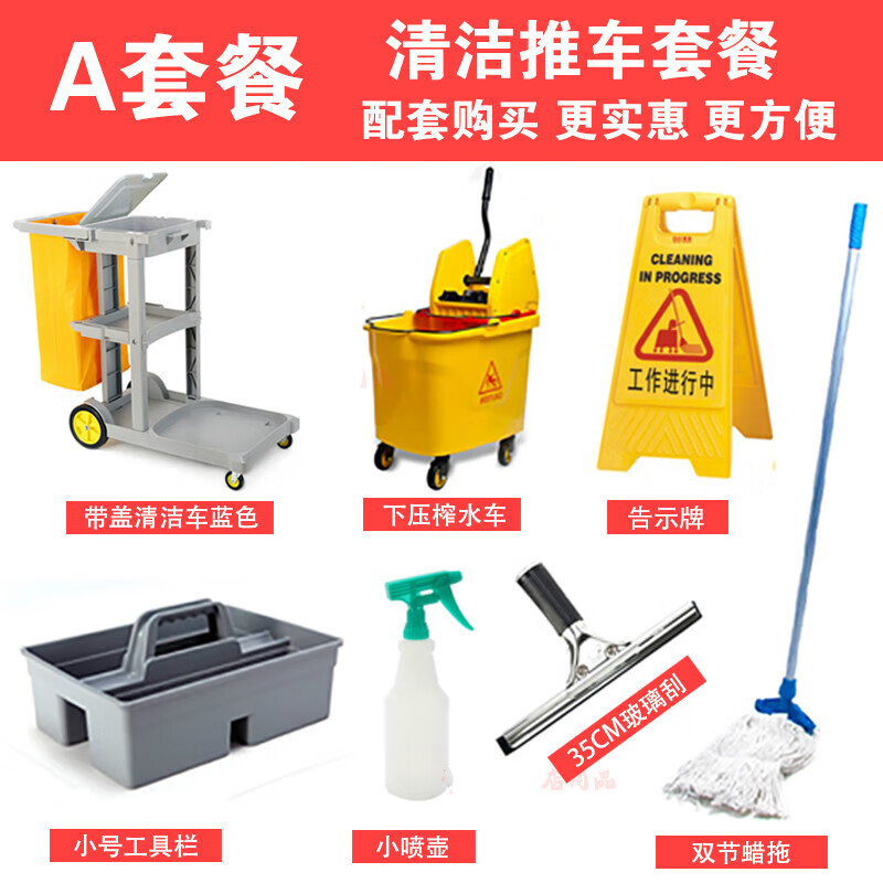 Multifunctional cleaning cart trolley hotel cleaning cart hotel linen cart bag property room service cart gray cleaning cart (thickened version) without cover