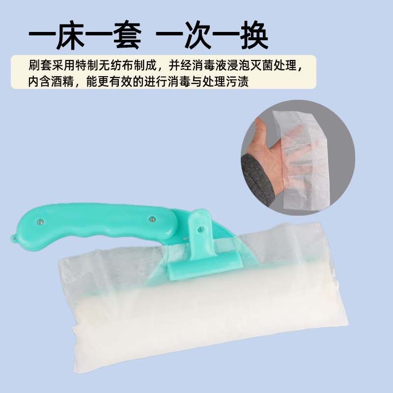 Bamboo Grate Disposable Medical Bed Sweeping Brush Set Sterile Nurse Hospital Bed Cleaning Brush Household Cat Hair Advanced Brush