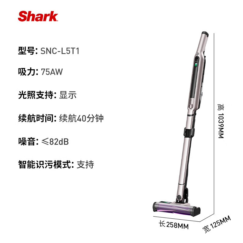 SHARK wireless anti-tangle vacuum cleaner L5T1 fully automatic cleaning pet hair high-power self-dust collection base station folding arm
