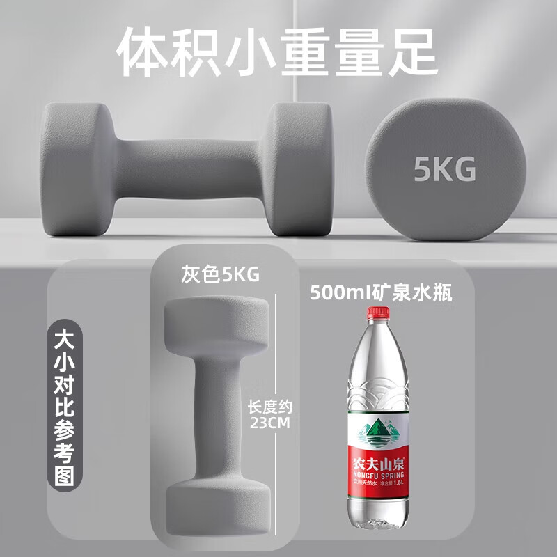 He Jiagong dumbbell fitness men's home 5kg pair 8kg pure iron strength training 10kg cast iron fitness equipment solid 2/3/4kg gray three pairs + iron dumbbell rack (introduction to shaping)