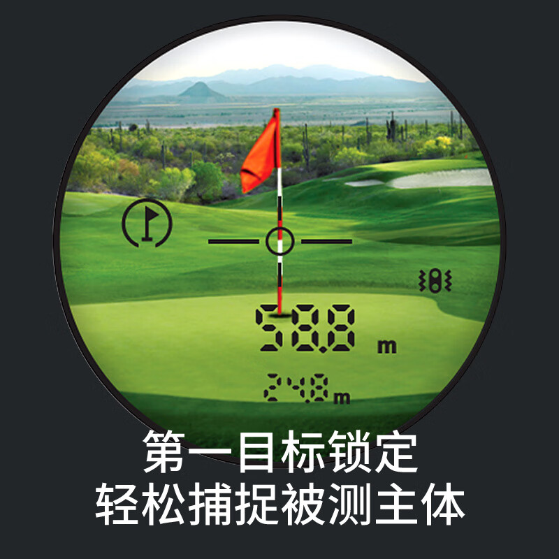 Shendawei rangefinder telescope outdoor golf high-precision laser electronic ruler anti-shake 6 times magnification SW-M700