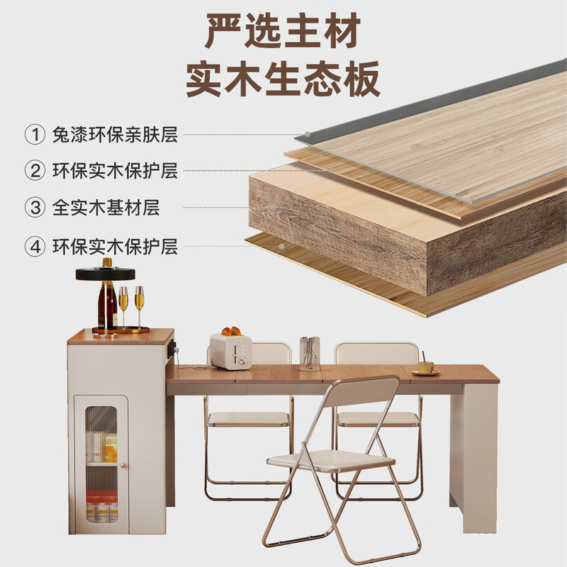 Qiao Craftsman's 2025 new model island dining table integrated household retractable folding mobile small apartment multi-functional sideboard dining table island dining table - white single table