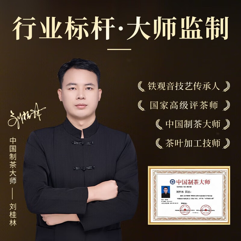 Mufang Golden Bud Strong Fragrance Green Tea Small Canned Authentic Anji Spring Tea Picked New White Tea. Drink it yourself and give it to a friend 20g