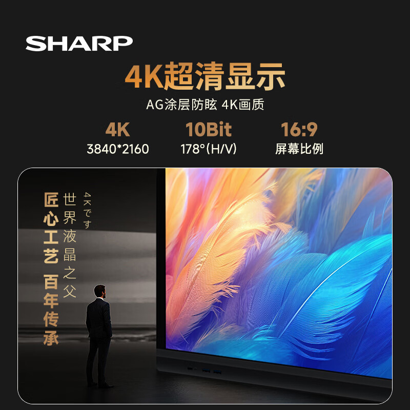 SHARP Sharp 75-inch AI conference tablet all-in-one touch screen 50-point touch teaching electronic whiteboard video conferencing TV office projection screen PN-CG751AB03