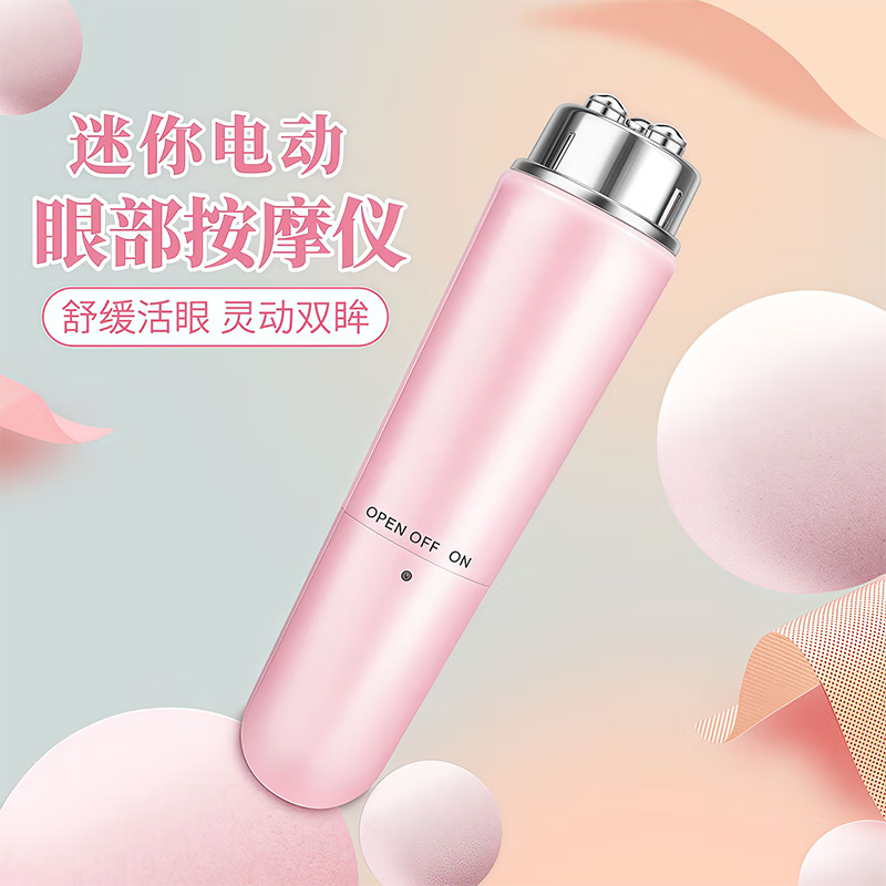 Electric Eye Massager Massager Removes Eye Bags, Fine Lines, Dark Circles, Facial Lifting and Beauty Eye Pen 520 as a birthday gift for boyfriend and girlfriend, Ivory White, 4 free massage heads, Vibration Massage (batteries not included)