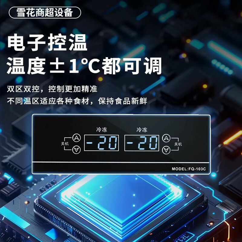 Snowflake Commercial Refrigerator Four Doors Six Doors Stainless Steel Shelf Fresh Refrigeration Freezing Large Capacity Catering Restaurant Kitchen Vertical Display Cabinet Large Four Doors Full Freezing | First Level Energy Saving | Pure Copper Refrigeration | Intelligent Digital Display