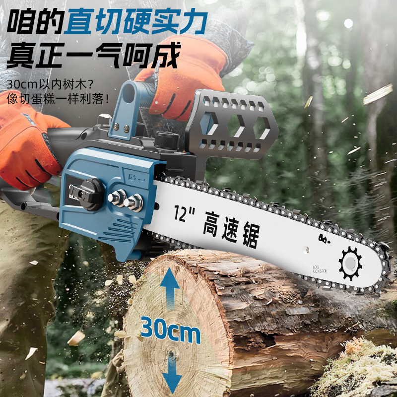 OLED 21V brushless high-power rechargeable electric chainsaw household electric chain saw hand-held firewood artifact logging saw tree cutting machine