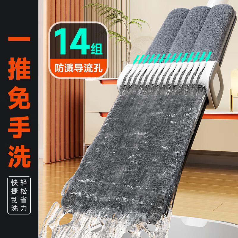 Jia Bangshou flat mop household one-mop hand-wash-free 2025 mop mop suction and scraping all-in-one three-in-one mopping artifact