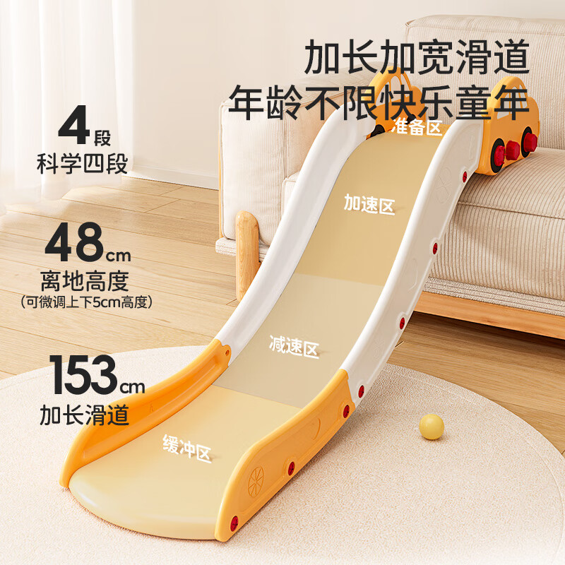 Habib Tree Children's Slide Home Indoor Extended Baby Sofa Bed Along Slide Toy Boys and Girls Gift Cloh Yellow