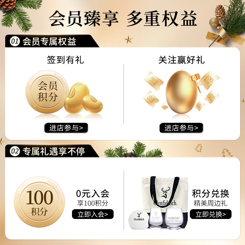 The Balvenie 12-Year-Old Scottish Single Malt Whiskey Wine Gift Box 700ml Double Barrel Aged New Year Gift