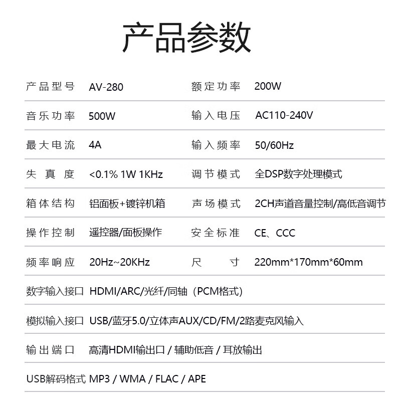 Haoyun Home Theater 2.1 Digital Amplifier Speaker Supports Optical Fiber Coaxial Bluetooth Karaoke KTV Amplifier Bluetooth High-Power DSP High-Fidelity Amplifier Audio 280 Amplifier (SF Express)