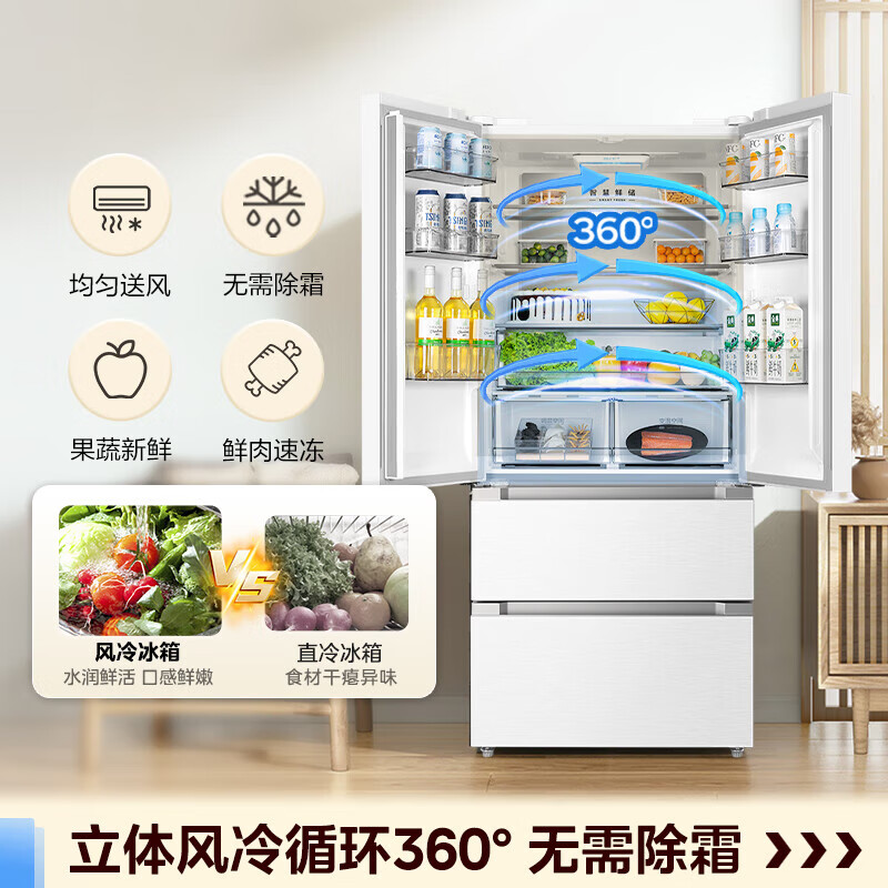 Midea Refrigerator Really Fragrant 508-liter French-style multi-door first-level energy-efficiency dual-frequency household refrigerator sterilization and deodorization four-door dual-system dual-cycle Midea 508 dual-system refrigerator Polar White