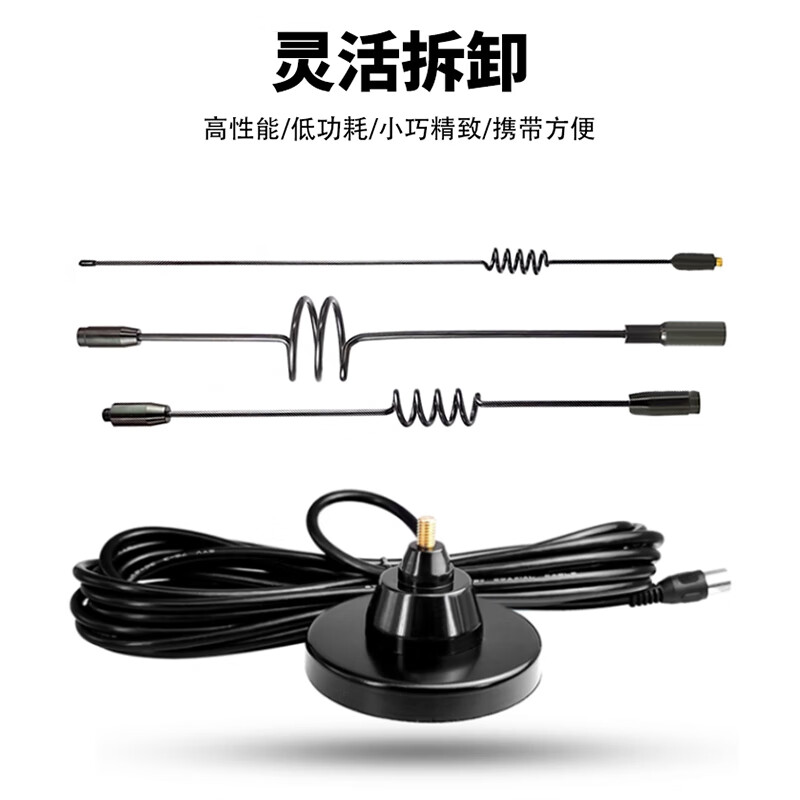 Fengyingzi radio antenna external SDR signal enhancement car shortwave FM AFM full-band receiving amplifier antenna FM lantern head 5 meters FYZ-TX-SYV211