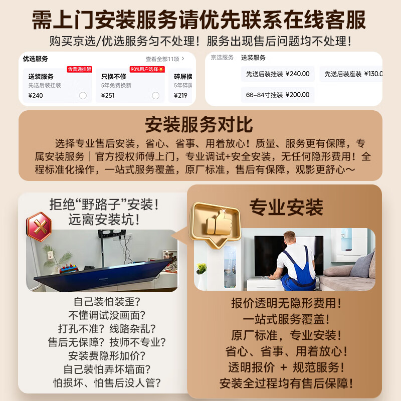 Xiaomi advertising machine A32/43/50/55/65/70/75-inch full-screen teleprompter display office large-screen wireless projection Internet mobile commercial store water brand TV 75-inch door-to-door installation service Redmi A+ mobile cart stand