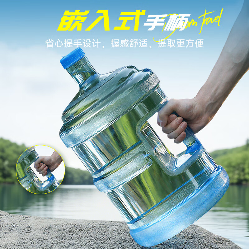 No Mi high-quality pure water bucket, portable mineral water bucket, food-grade water storage bucket, drinking machine bucket, pure water outdoor bucket