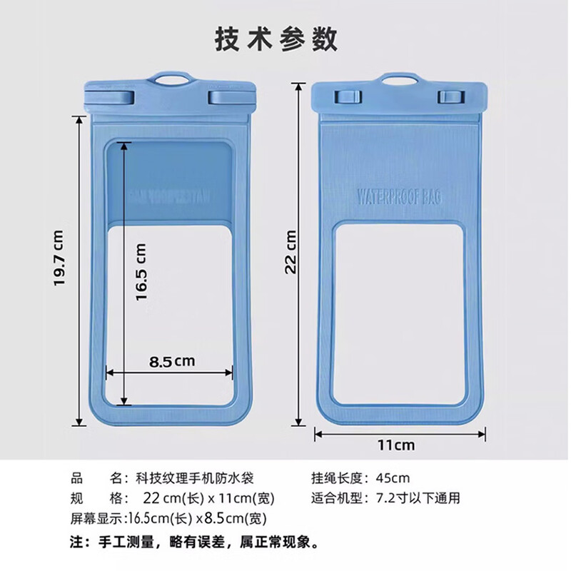 99% new four-leaf heart mobile phone waterproof bag with touch screen large waterproof case dustproof lanyard rafting mountain climbing hot spring travel takeaway special black