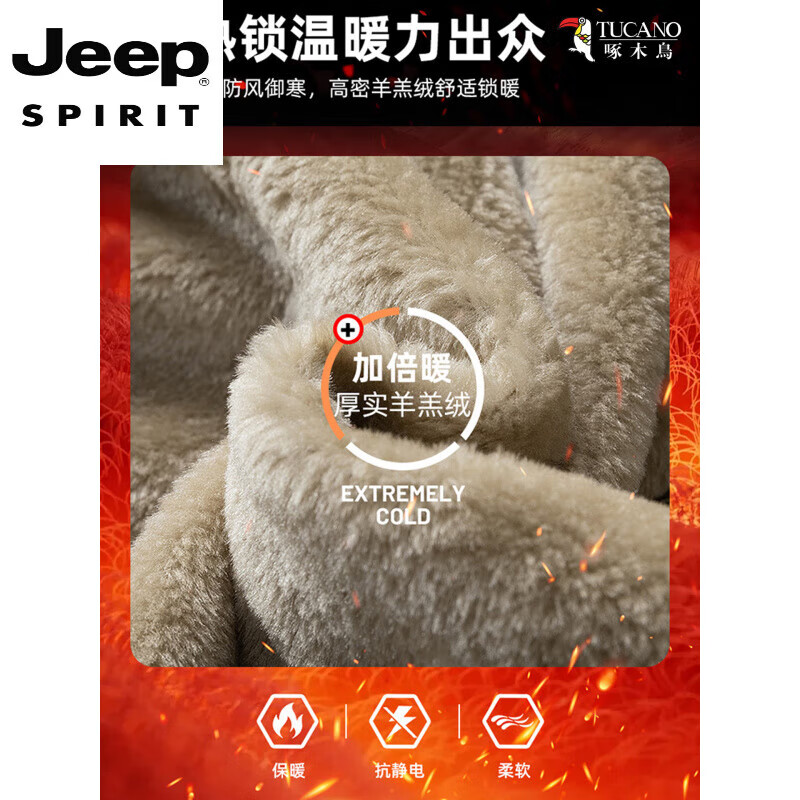 JEEP SPIRIT corduroy jacket men's autumn and winter new velvet thickened lamb velvet work jacket corduroy top military green velvet L 115-125 catties