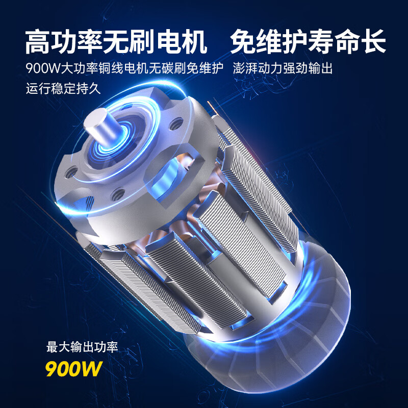 Dongcheng electric chain saw lithium battery brushless high power DCCS20121 hand electric saw 20V4.0Ah dual electric logging saw electric chain saw