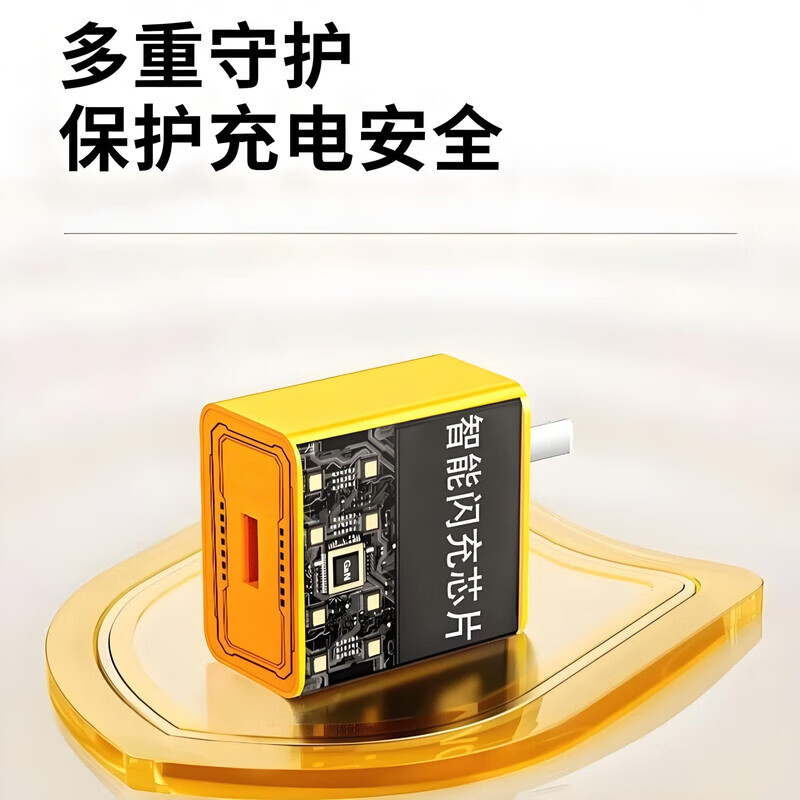 Luozi is suitable for Huawei super line fast charging flash charging type-c interface 6A data cable charger suitable for Android charger gallium nitride charging cable plug set super fast charging USB-Type-C single line without lead yellow