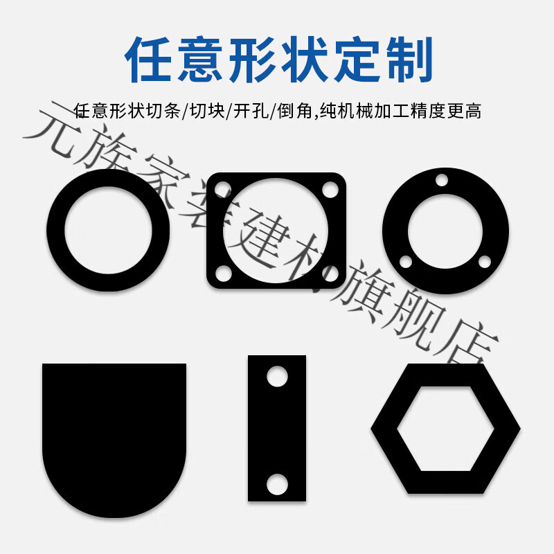 Yuanzu Rubber Mat Anti-slip Floor Insulation Black Rubber Mat Waterproof Buffer Industrial Shock Absorbing Plate Wear-Resistant Thickening Customized Any Cutting Length/Special-Shaped Processing